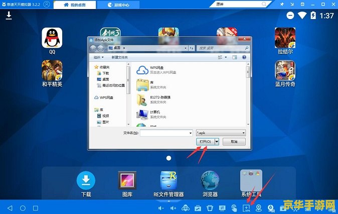 原神电脑怎么操作