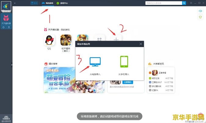 原神电脑怎么操作