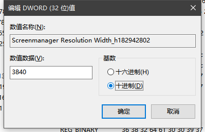 原神电脑怎么操作