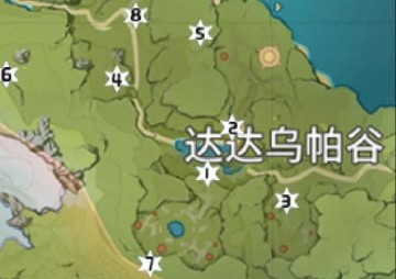 原神风神瞳位置陨星山谷