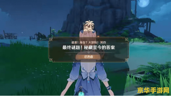 原神是单机类游戏还是联机类游戏