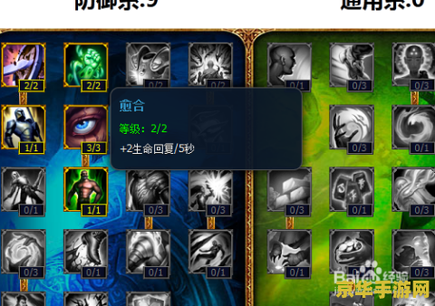 英雄联盟飞机怎么加技能