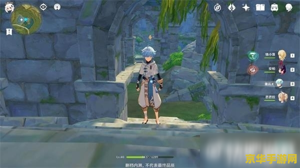 原神岩神瞳130个差一个