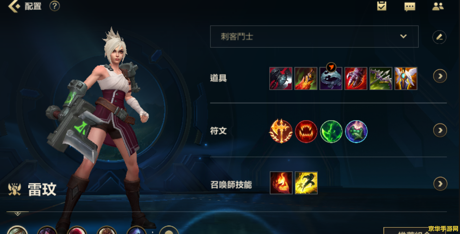 手游英雄联盟锐雯怎么玩