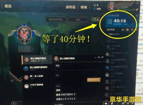 英雄联盟服务器上线时间