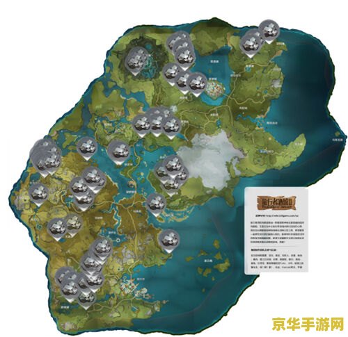 原神白铁块在哪采集最多