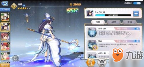 原神连携技