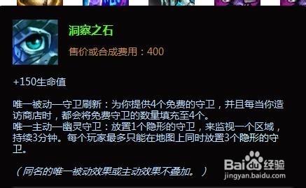 英雄联盟牛头人名字