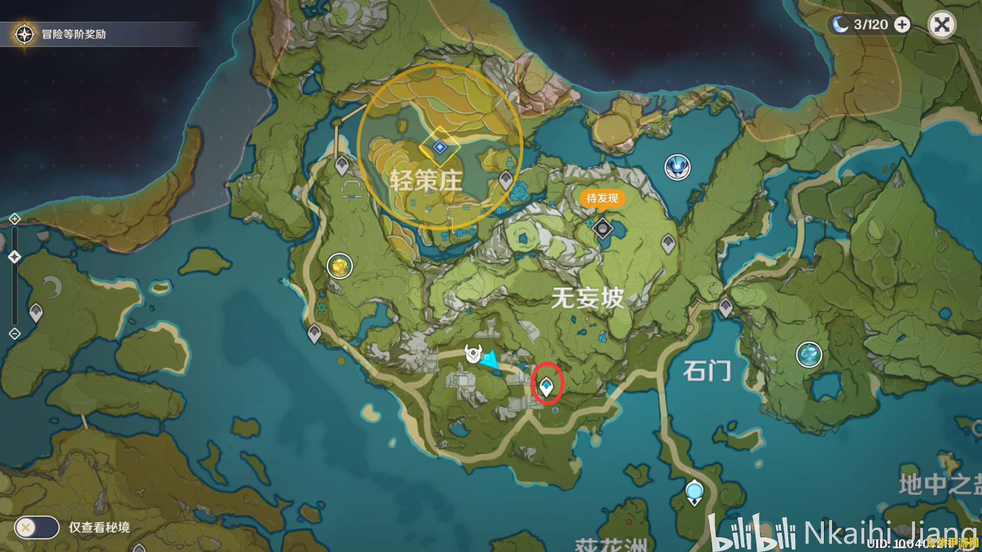 原神地下炮台位置