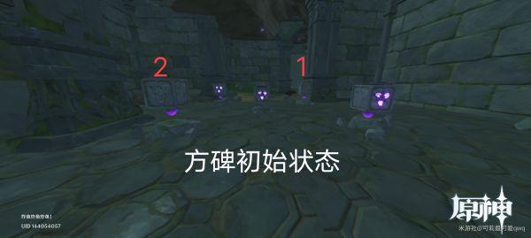 原神地下炮台位置