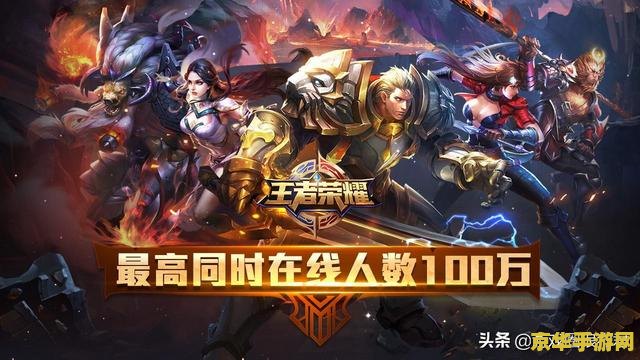 英雄联盟每升级会给什么东西