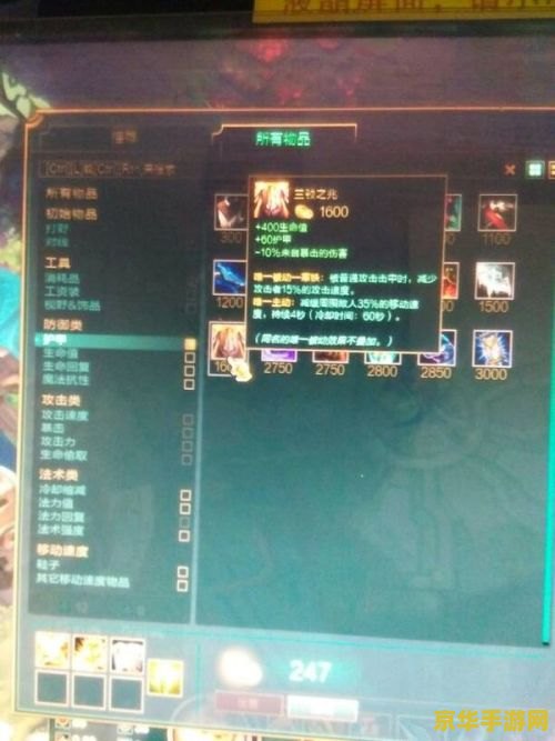 英雄联盟新手试炼在哪里