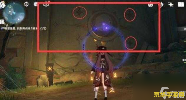 原神五芒星火把怎么点
