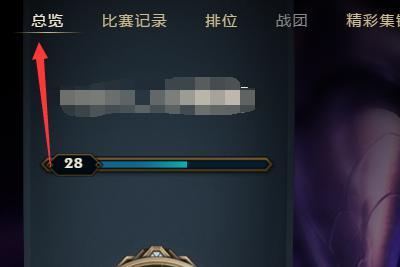 英雄联盟哪里可以领双倍经验卡