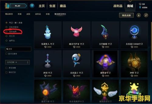 英雄联盟哪里可以领双倍经验卡