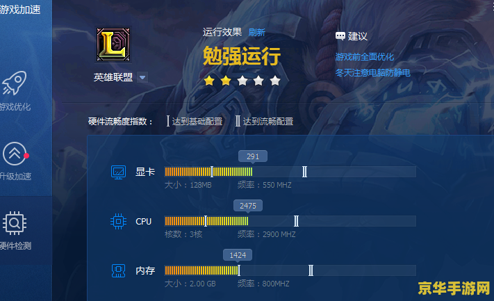 英雄联盟pc端开局送英雄