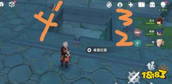 原神蛇神之首手鞠位置