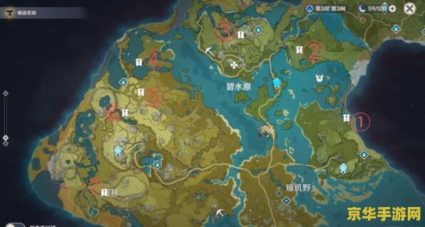 原神灵龛所在地