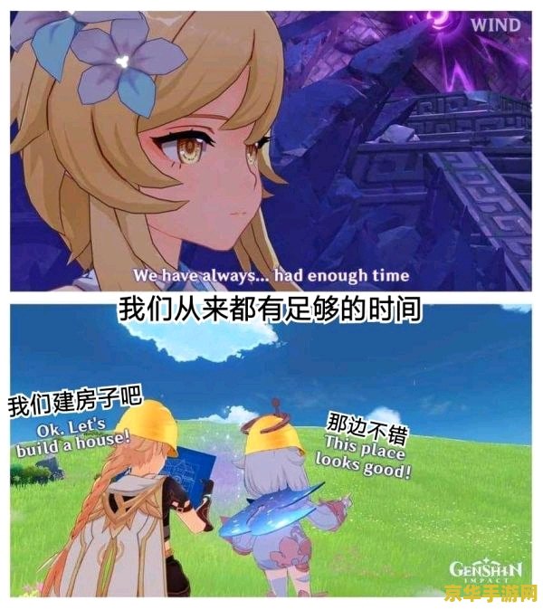 原神表情包沙雕动态
