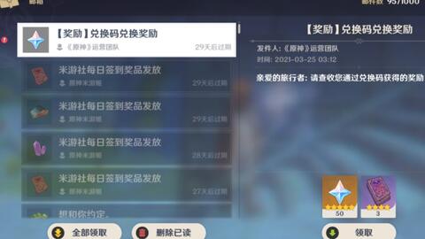 原神淘宝cdk兑换是真的吗
