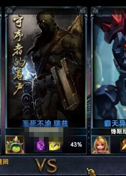 流浪法师在英雄联盟中