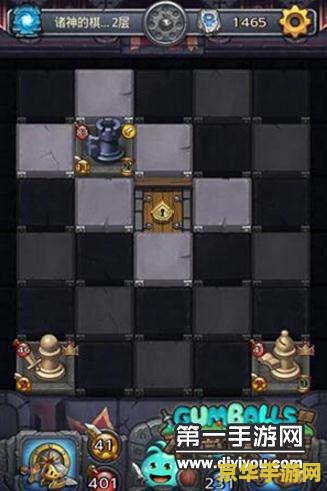 原神棋盘攻略第三关
