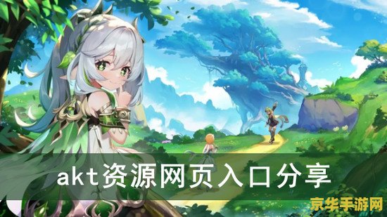 原神草神在哪刷圣遗物