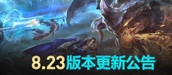 英雄联盟之灭魔