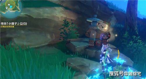原神三个狸子为什么没有火炬