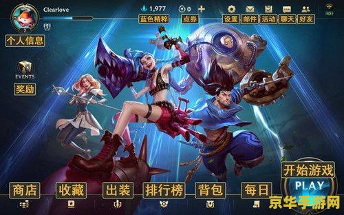 英雄联盟手游瞎子