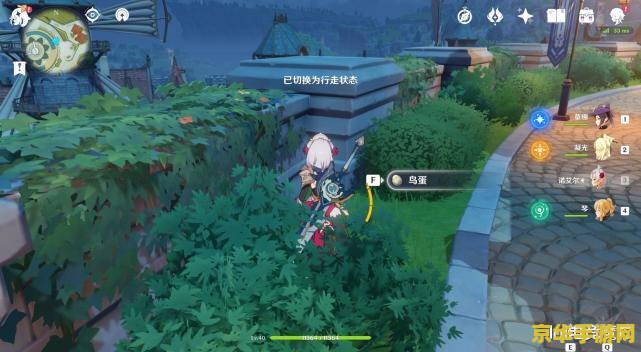 原神寻找城堡模型的碎片bug