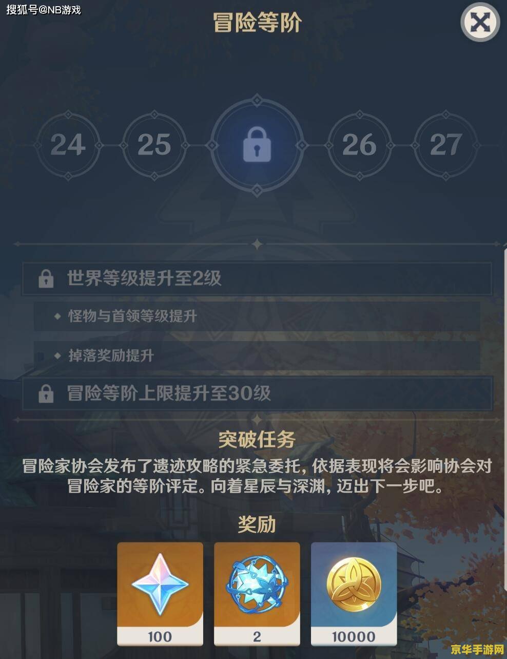 原神查看抽卡记录超6个月