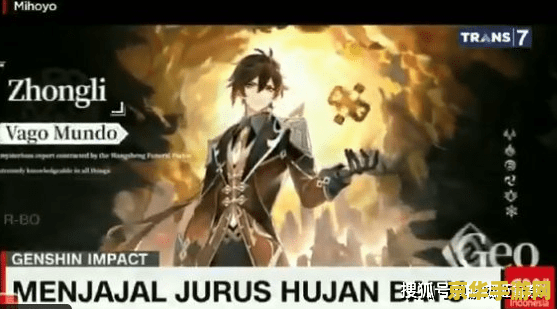 原神如何查看自己的区服