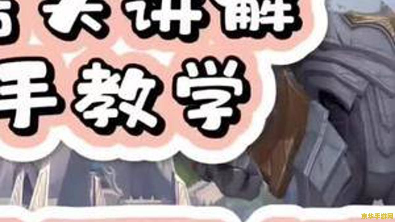 英雄联盟蘑菇头英雄
