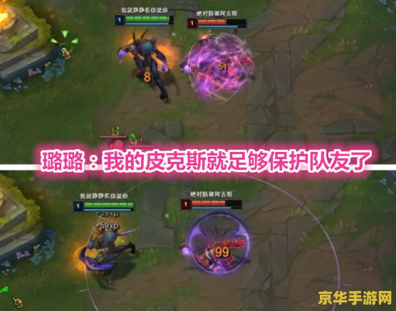 英雄联盟螳螂的天敌