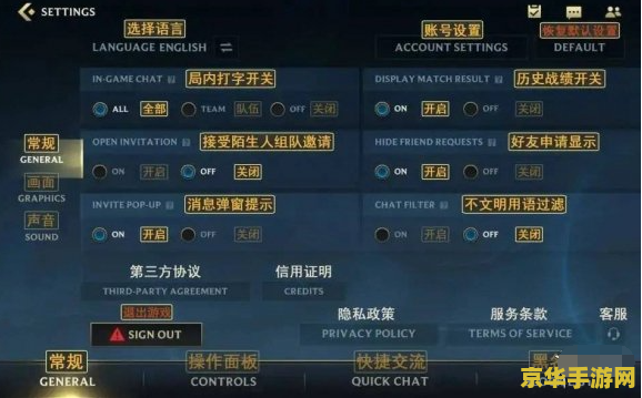 英雄联盟手游昵称怎么改