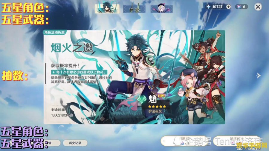 原神 武器大师