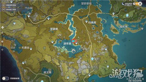 原神凡米尔的画笔颜料在哪里