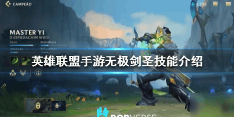 英雄联盟阿尔法
