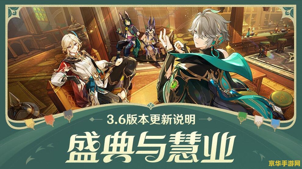 原神公测开服时间
