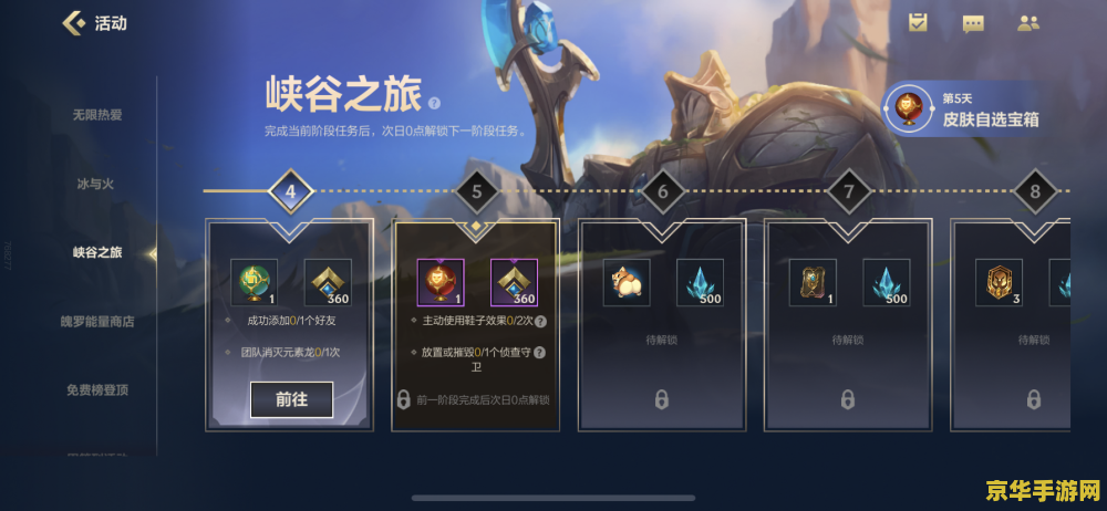 英雄联盟手游擂台皇帝布里茨