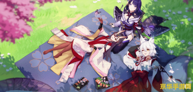 原神稻妻紫色石头机关