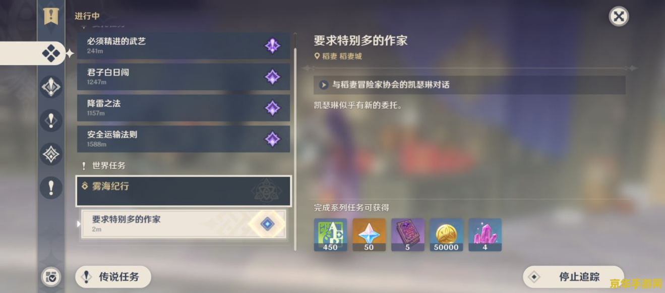 原神破解版ios安装包