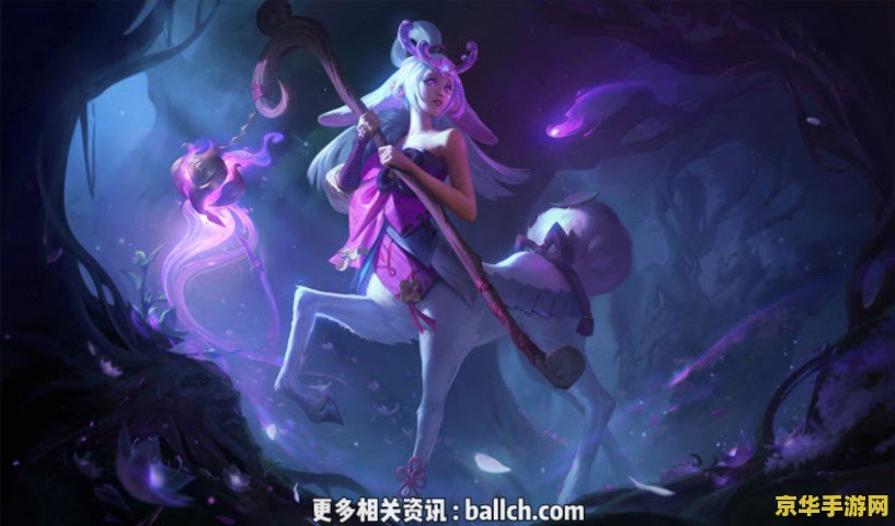 英雄联盟希思莉亚