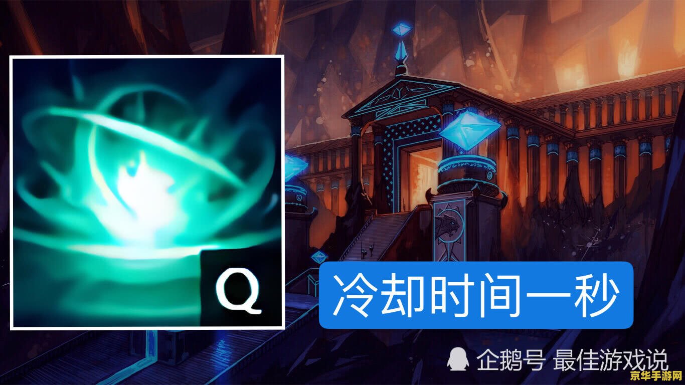 英雄联盟技能cd最短的英雄