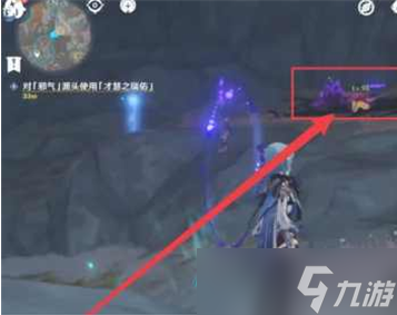 原神黯淡蘑菇的求救沿着水流寻找邪气的源头