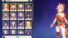 原神苹果服和官服互通吗