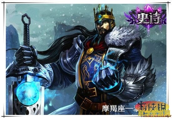 英雄联盟12星座英雄