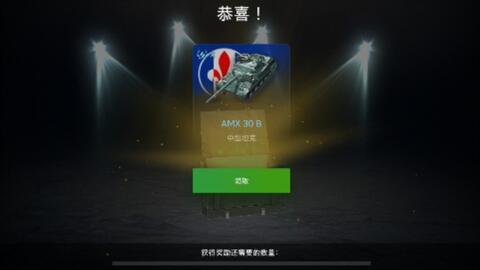 原神电脑怎么控制飞行