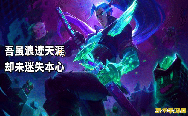 英雄联盟台词黎明